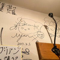 SATOブリアン 本店 - 