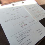 ラ クチーナ ヴェンティトレ - 2013年からのランチメニュウ