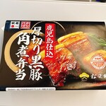 デリカステーション - 厚切り黒豚角煮弁当