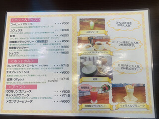 h TOMO cafe - 