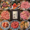 京洛焼肉 ぽめ