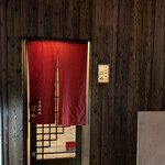 京洛焼肉 ぽめ - 