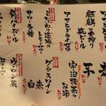 京洛焼肉 ぽめ - 