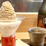 モンブランスタイル - 