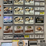 京都 麺屋たけ井 - 