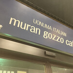 Muran gozzo cafe - 