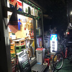 飯島酒店 - 