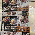 京都 麺屋たけ井 - 