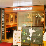 カフェ カリオカ - 