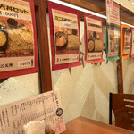 銀座そば所 よし田 - セットものの写真が並んでいます