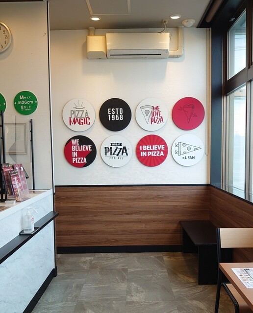 ピザハット 国府多賀城店（PizzaHut） - 国府多賀城（ピザ）の写真
