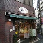 オザワ洋菓子店 - 店舗外観