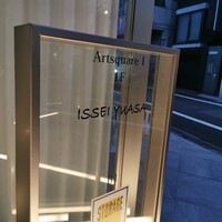 ISSEI YUASA - 乃木坂・六本木から徒歩10分ほど