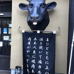 田中商店 - 