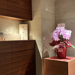 Test Kitchen by Izumi - 