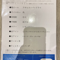 瓢嘻 京橋店 - 飲み放題メニュー