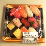 華寿し - にぎり寿司(凛) 税込540円 ※開封前 (2022.03.01)