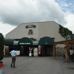 ひるがの高原 牧歌の里 売店 - 