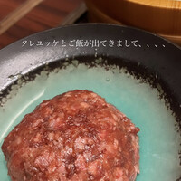 USHIMITSU NISHIAZABU - 