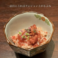 USHIMITSU NISHIAZABU - 