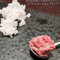 USHIMITSU NISHIAZABU - 