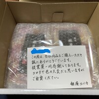 焼肉 銀座コバウ 特別室 - 