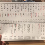 寿司トおでん にのや - 