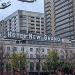 ホテルニューグランド - 