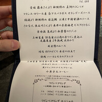 蒼 - 