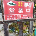 まり - 