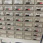 麺処 うきとみ - 券売機　下段