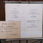 アチェーロ - 12/18　外観