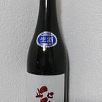 地の酒 わかば酒店 - 紫宙　純大吟