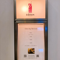 エディション・コウジ シモムラ - 