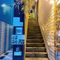 寿司 はせ川 西麻布店 - 
