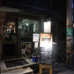 葡萄屋 - 