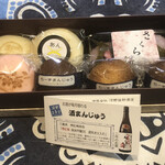 河野文菓堂 - 