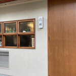 大衆中遊華食堂 八戒 - 