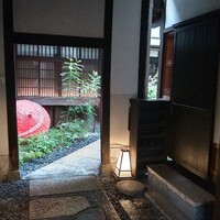 かんてきや 要 - 