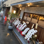 焼鳥 えんや 中津店 - 