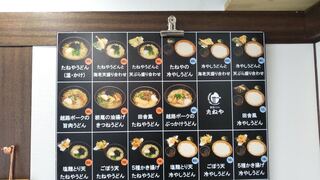 h Niigata Udon Taneya - 