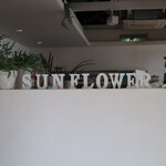 BeachHouseStyleCafe sunflower - 