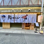 SUSHI MANISHI - 