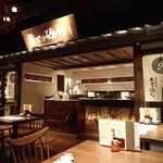 Sushi No Isomatsu - 