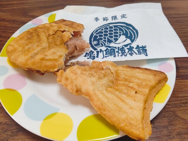 鳴門鯛焼本舗 恵比寿駅前店 - 恵比寿/たい焼き・大判焼き | 食べログ