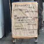 ほっこり中華そば もつけ - 