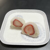 御菓子司　田家屋