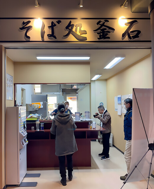 釜石駅構内の本格そば店「そば処 釜石駅店」- 手打ちそばと温かい雰囲気が魅力