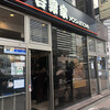 吉野家 豊洲店