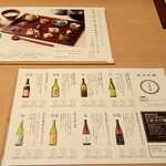 純米酒粕 玉乃光 - 豊富な純米酒のラインアップ